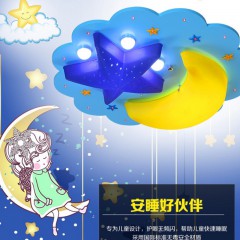 【伯利好】JC-D015-DG-1513 led 儿童房吸顶灯 创意 个性 简约 温馨 卡通 女孩 宝宝卧室灯具 幼儿灯饰