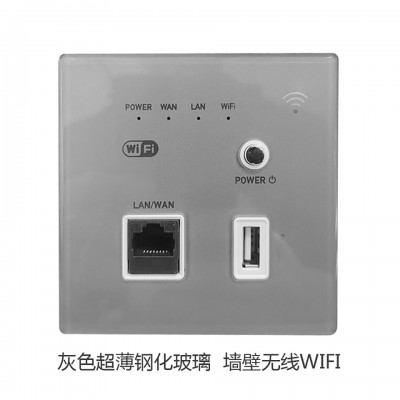 A8亮光超薄玻璃