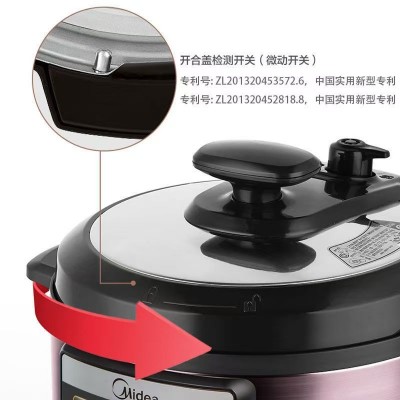 美的电饭锅