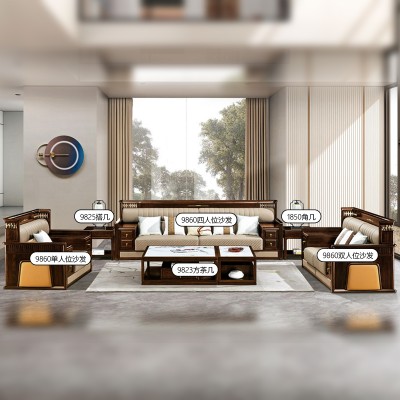 新中式风格沙发、方茶几、角几，实木沙发、方茶几、角几，黑檀木沙发、方茶几、角几