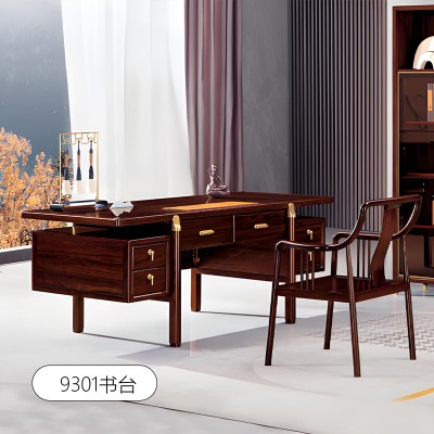 新中式风格书台、书柜、书椅、边柜，实木书台、书柜、书椅、边柜，黑檀木书台、书柜、书椅、边柜