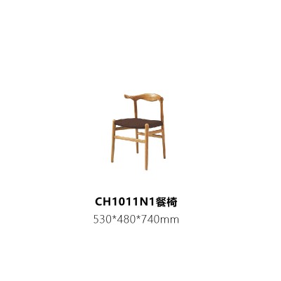 实木餐椅CH1011N1