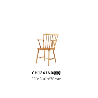 北欧实木餐椅1211+1231+1241