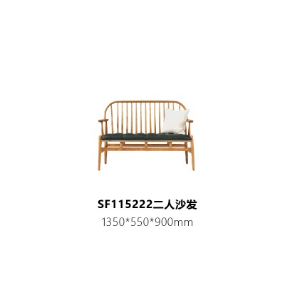 北欧实木沙发SF115222