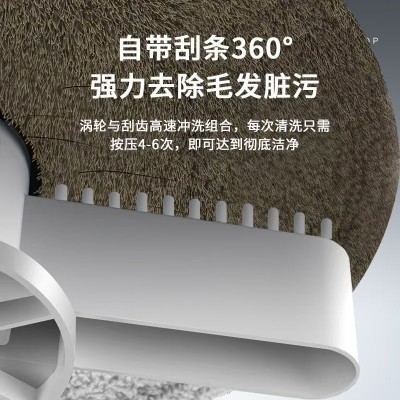 三代净污分离2布