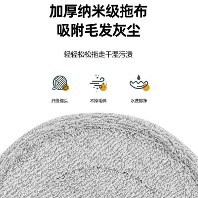 三代净污分离2布