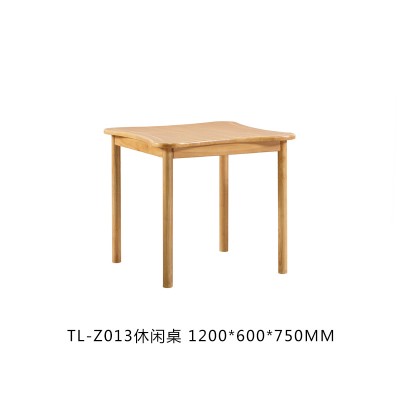 TL-Z005 Z013休闲桌 Z001梅花桌 适老家具 活动室家具